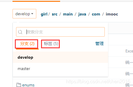 [外链图片转存失败,源站可能有防盗链机制,建议将图片保存下来直接上传(img-da48Cqgm-1611297269620)(C:\Users\hello\AppData\Roaming\Typora\typora-user-images\image-20201204234512484.png)]