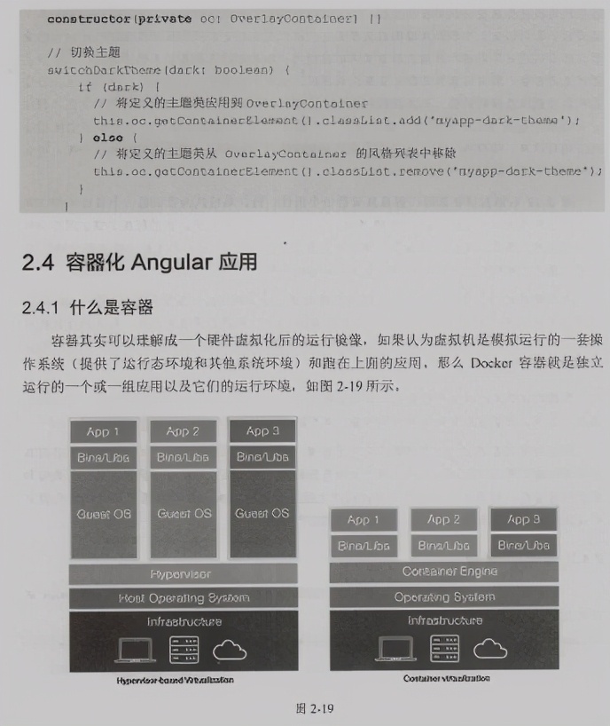 眼界限制想象，阿里“程序员全栈修炼笔记”开源，全栈其实很简单