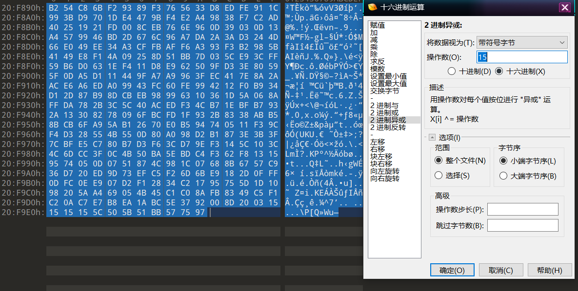 image-20230506181458033