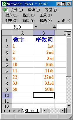 excel把基数词转换成序数词