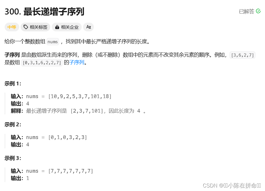 贪心算法总结（1）_贪心算法的反证与交换论证