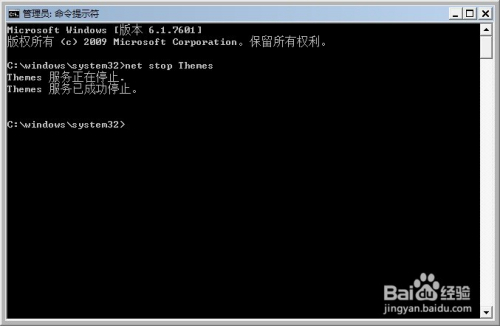 启动、停止Windows服务的DOS命令