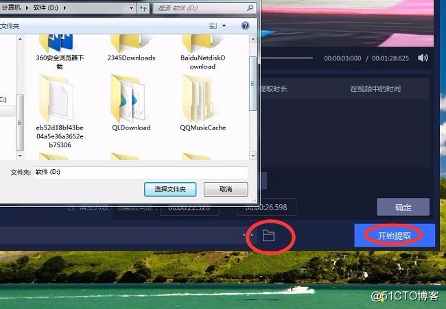 怎么从视频文件中提取音频？