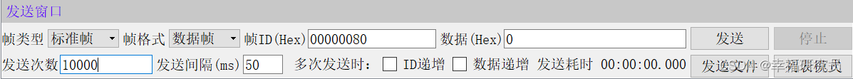 同步帧