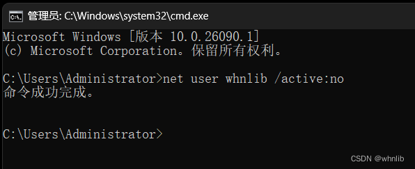 【Windows】一招教你 100% 成功获取管理员权限或提升为管理员账户插图6 1d7608929408f7477f7df3a2bbc46600.png