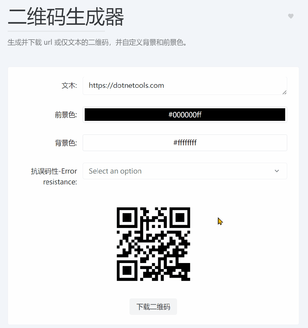 442cf9dbc919f7523f3ce3b9483960da.gif