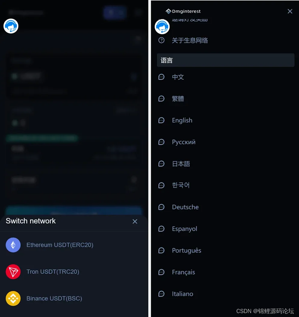区块链3链（TRC ERC BSC）授权持币生息源码_bsc链授权提币接口源码-CSDN博客