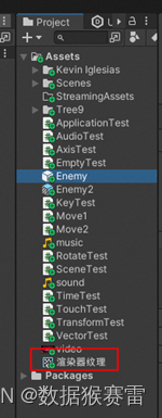Unity3D入门基础知识汇总