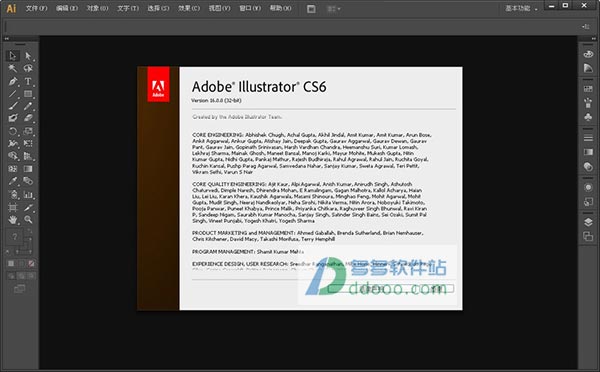 aics6精简免安装版