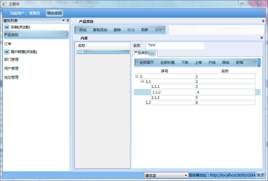 2010020213410927.jpg