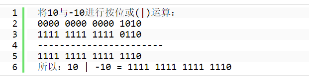 按位或