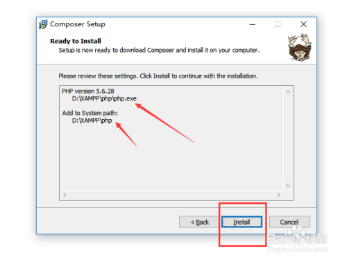 composer如何安装?