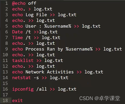 批处理.bat脚本入门详细使用教程