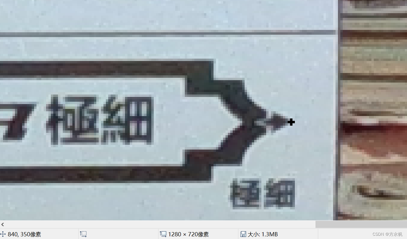 样图2