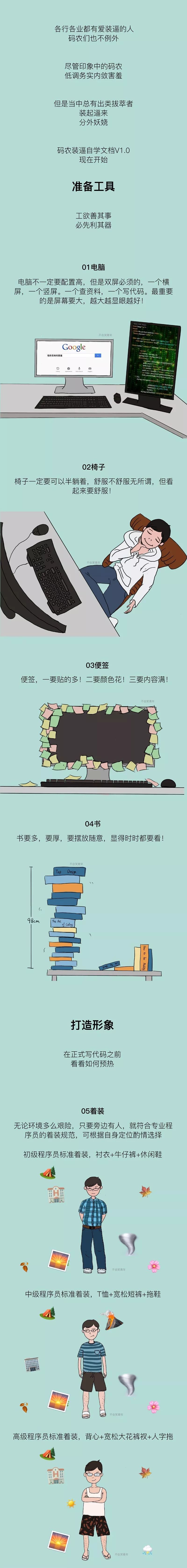 e4825efb40fce35ca5f146d56e976200.png