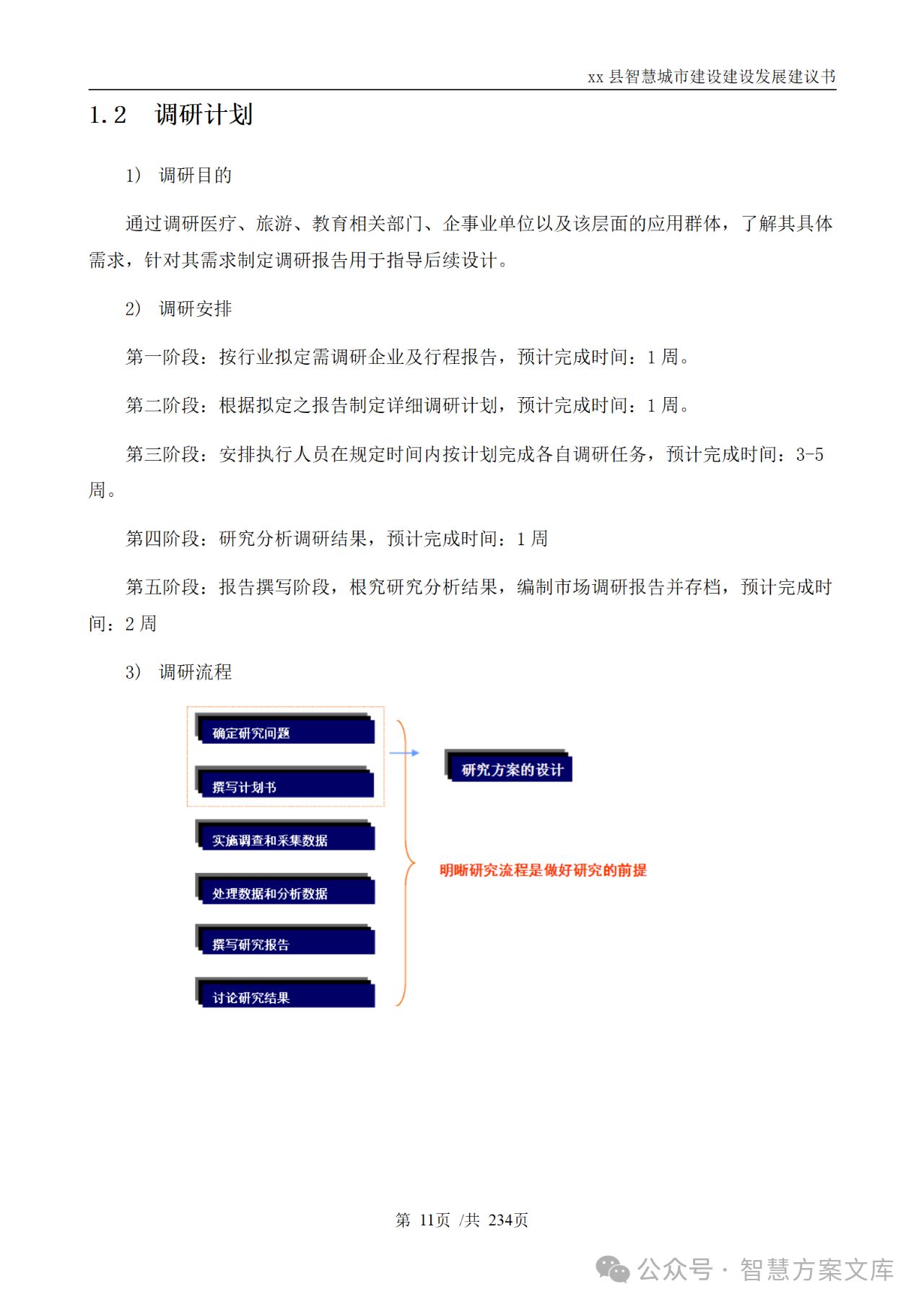 fa1888ef6dea8807e0cef27633c910f4.jpeg