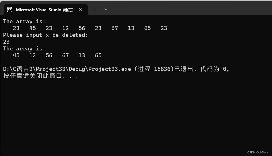 数组的常用算法介绍(数组元素查找、插入数组元素、删除数组元素、数组排序)插图7 数组的常用算法介绍(数组元素查找、插入数组元素、删除数组元素、数组排序)
