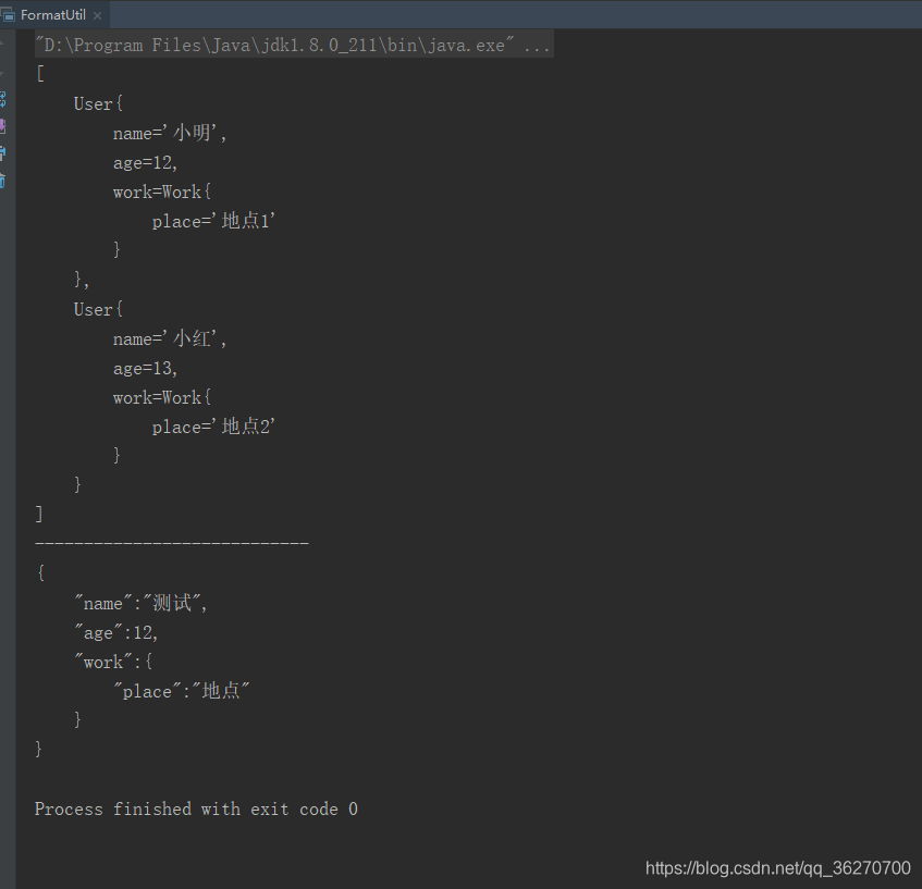 java 键值对格式化方法,json格式化-CSDN博客