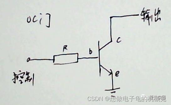 专题：手把手学习硬件基础------8、驱动电路