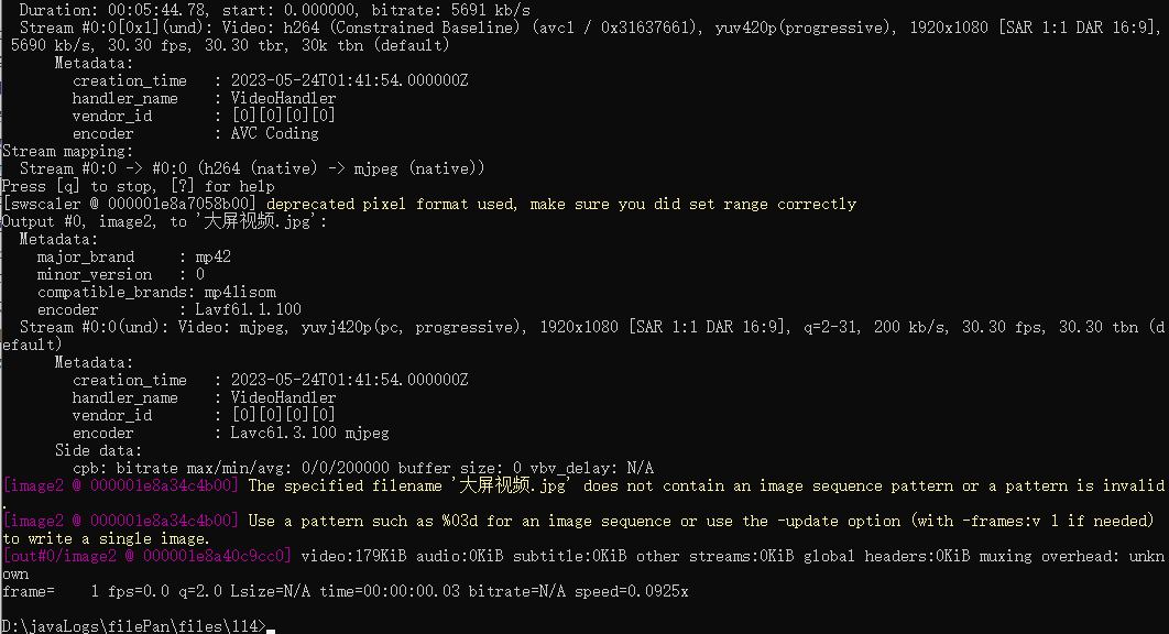 Ffmpeg安装和简单使用插图12 image-20240606135440862