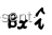 1.矢量引入