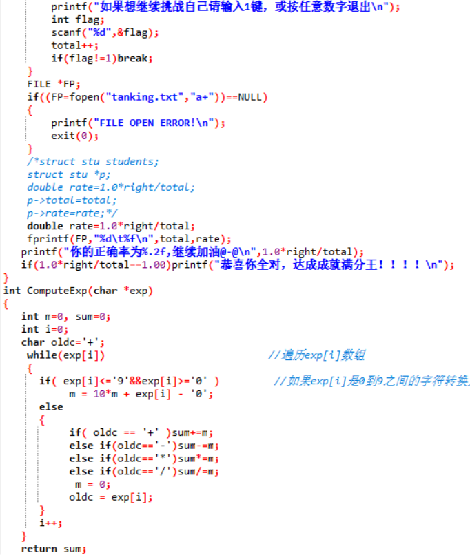 1474737-20190101143202532-1718378207.png