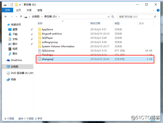 Windows系统管理员更改普通用户文件所有者