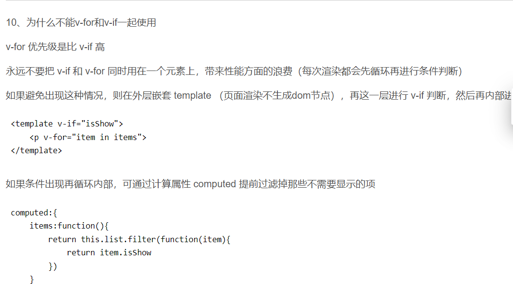 image-20240229165239294