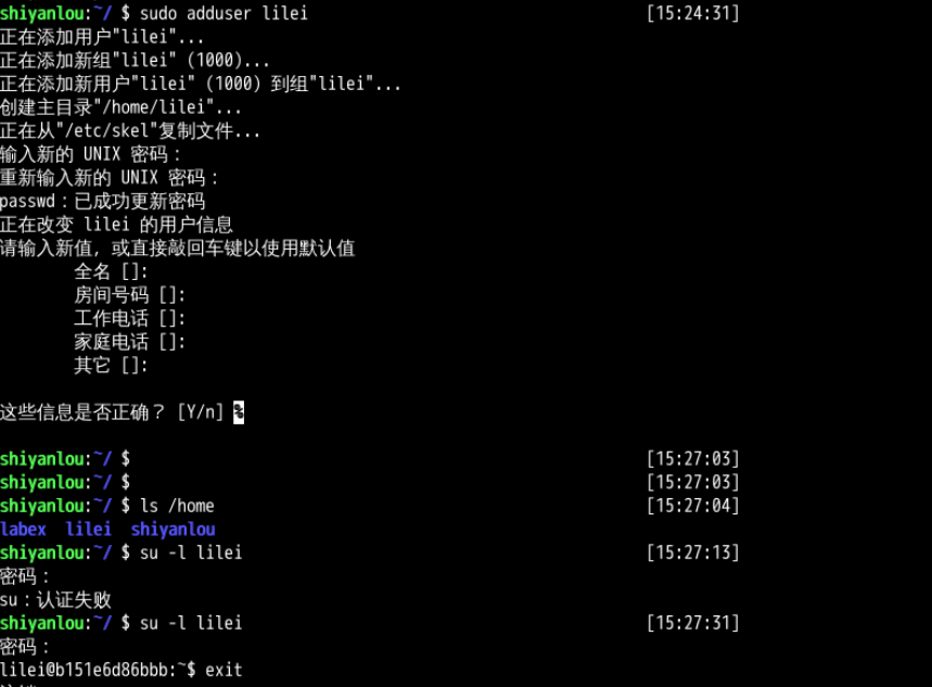 1508946-20181013182542699-1512459116.png