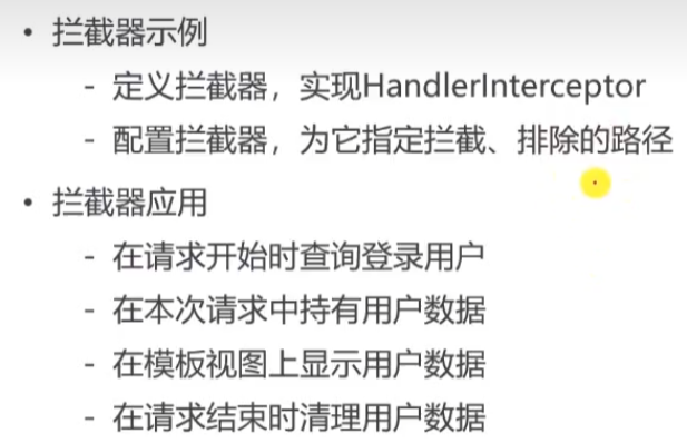 image-20230118164557688