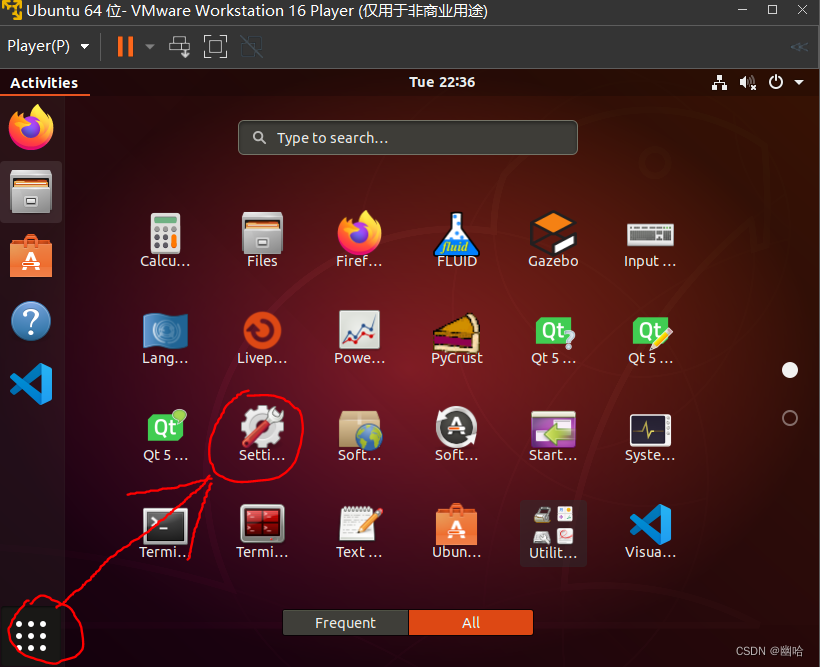 Ubuntu设置