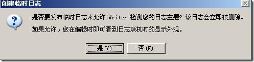 clip_p_w_picpath013