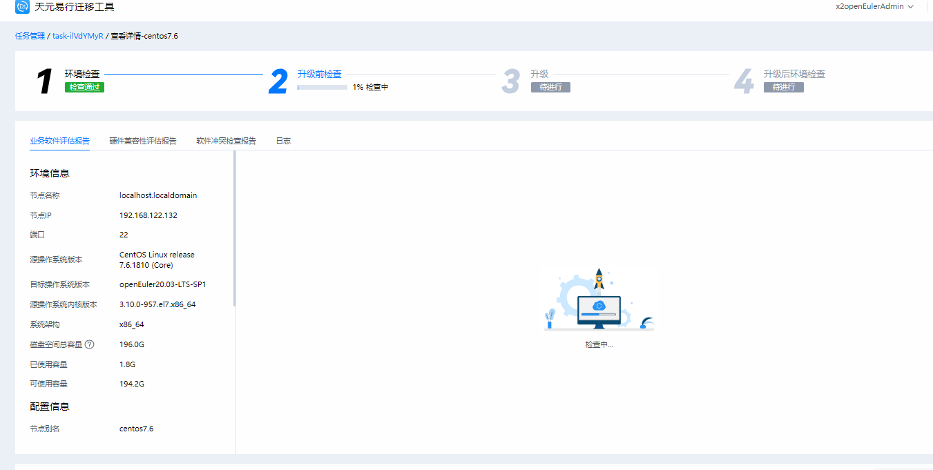 image-20230625113112353