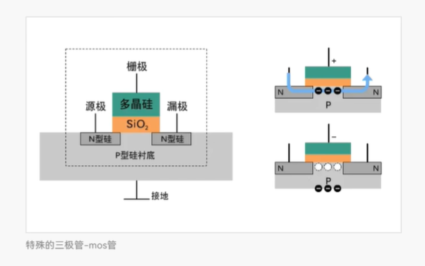 image-20240823162906106