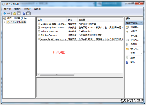 安装WPS办公软件后广告特别多怎么办？【wps广告】全网最详细！！！