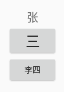 mvvm实例运行效果