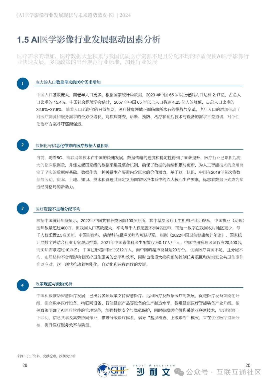 bec8b244cf816af37d6bca74b4215eca.jpeg https://i-blog.csdnimg.cn/blog_migrate/1db3957a96adfd31ff2ba9a61ef053fa.jpeg