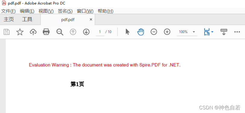 Spire.pdf Net8 Spire全系列使用方法,无水印版_spire.license-CSDN博客