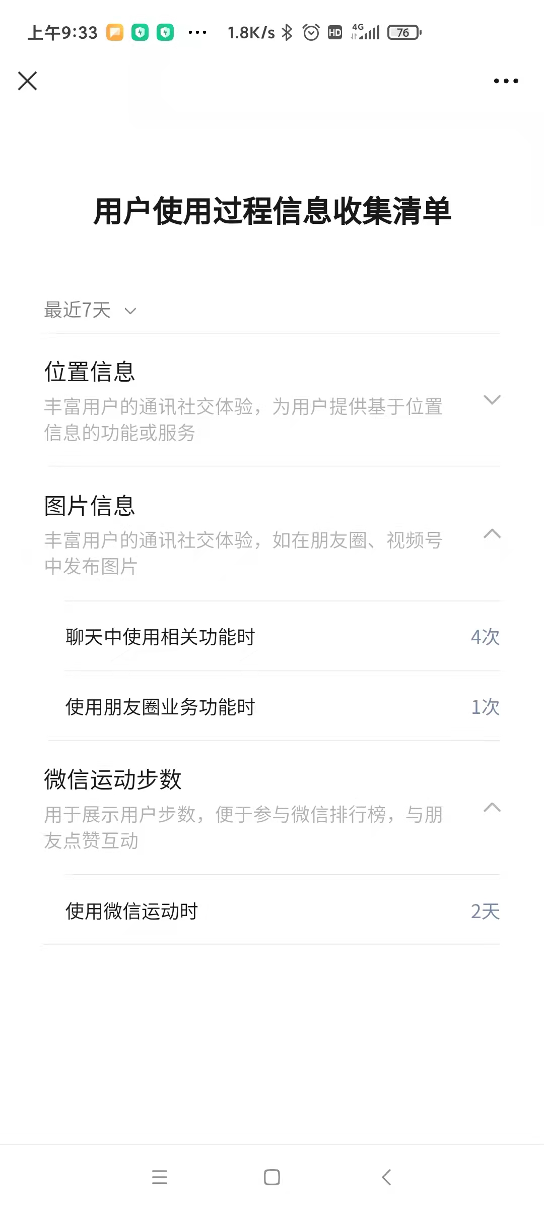 80dbd1ab4ff48d32fa720996b9aefd84.png