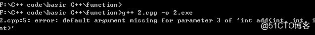 C++函数参数的扩展