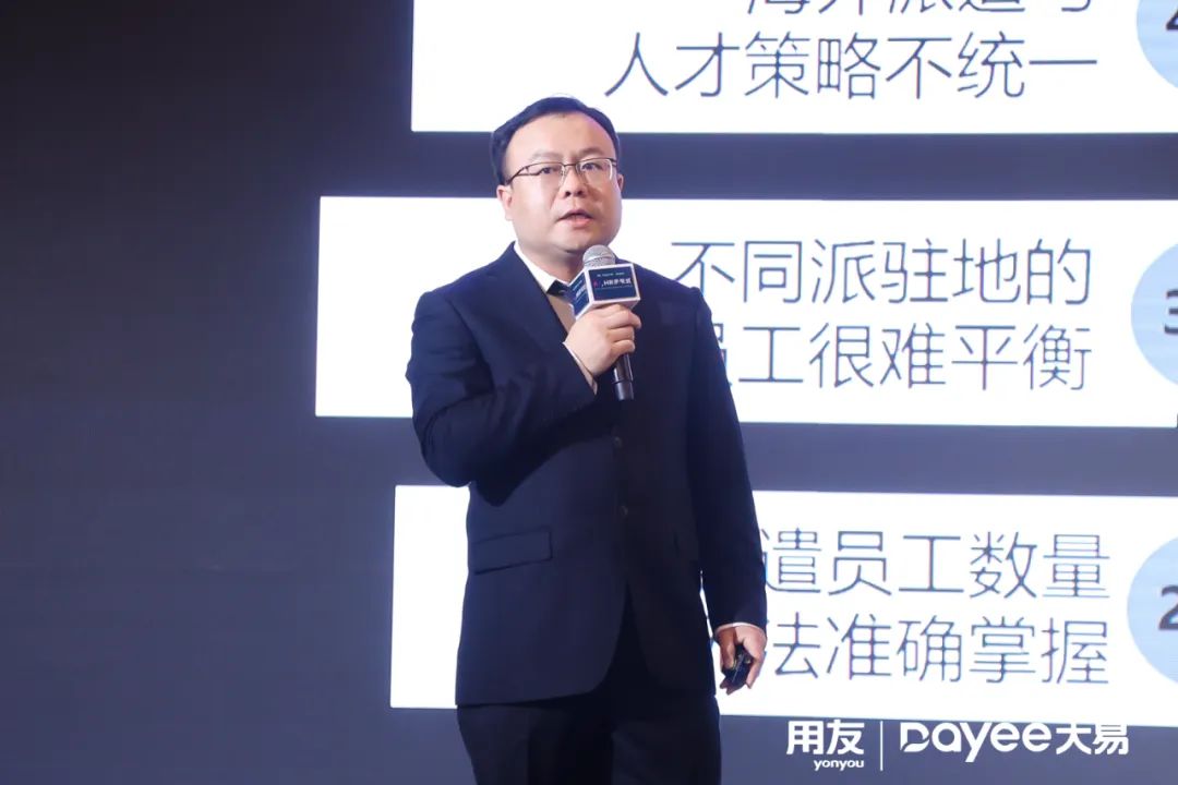 2023人才管理与HR数智化年度论坛暨Venus颁奖盛典圆满落幕!-用友大易智能招聘系统