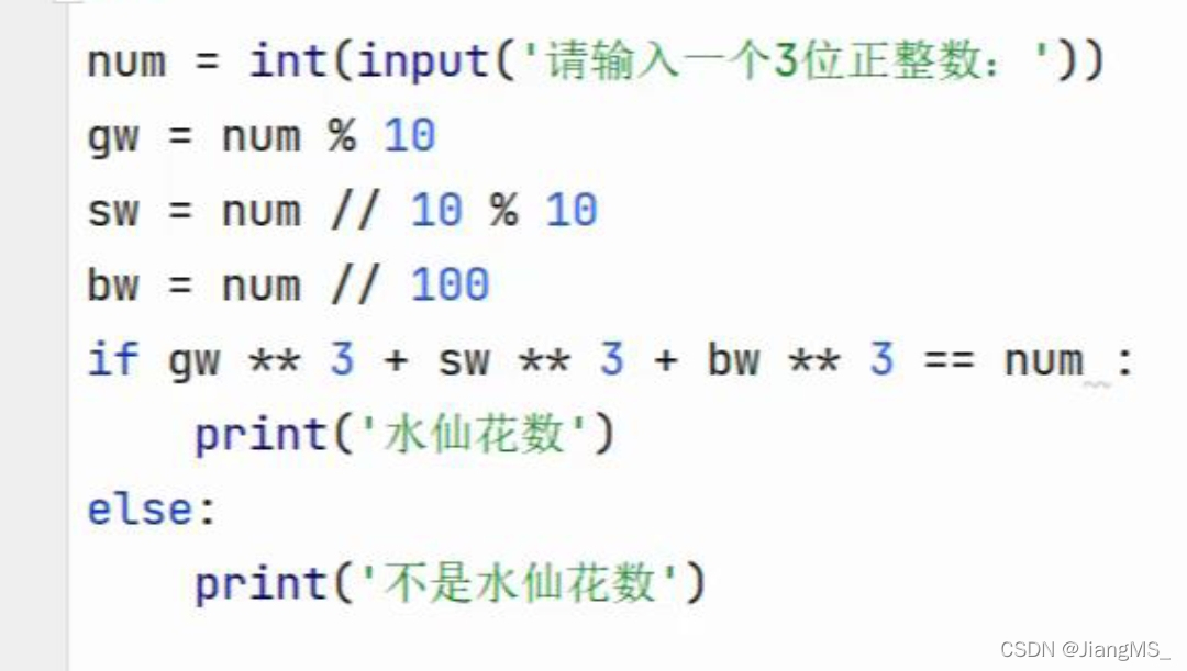 watermark,type_d3F5LXplbmhlaQ,shadow_50,text_Q1NETiBASmlhbmdNU18=,size_20,color_FFFFFF,t_70,g_se,x_16