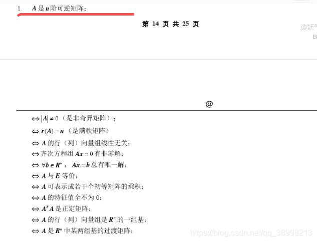 数学公式定理插图47 数学公式定理