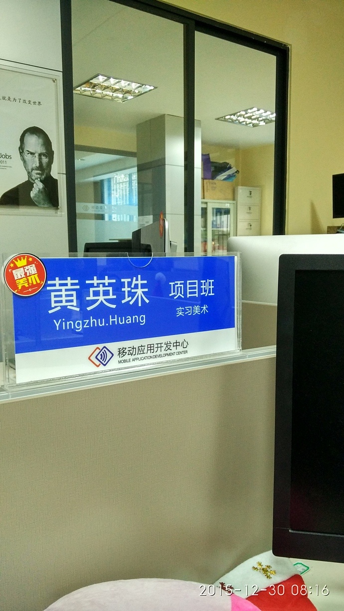 走访广东科技职业技术学院照片 走访广东科技职业技术学院照片