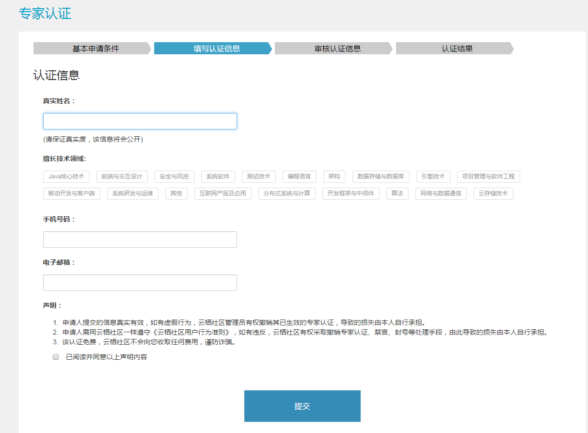 81c9ca020e26d2aa84318b4e69d6ec552e375b86