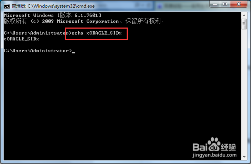 忘记了oracle数据库用户的密码，怎么办？