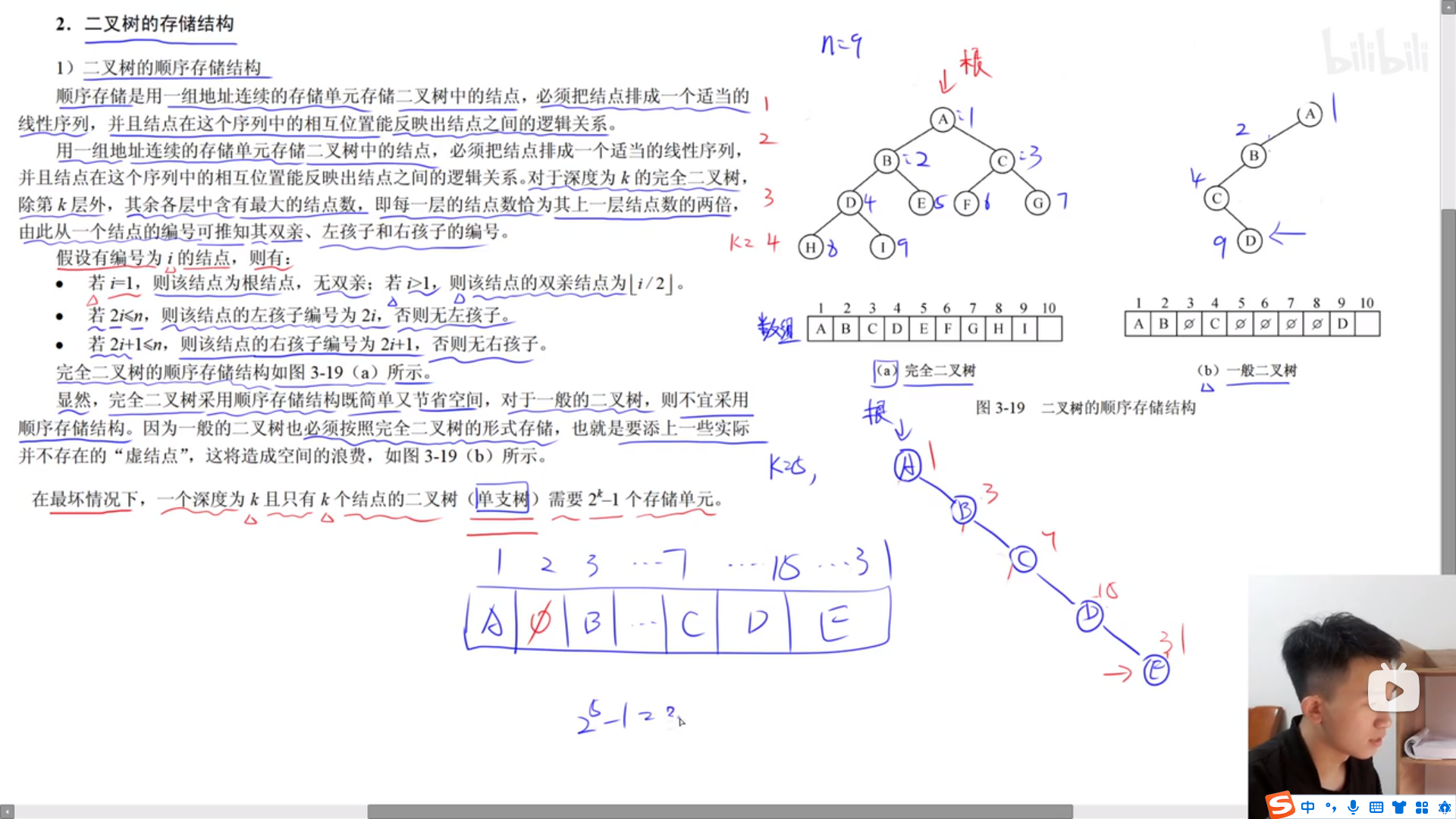 image-20231007142550399