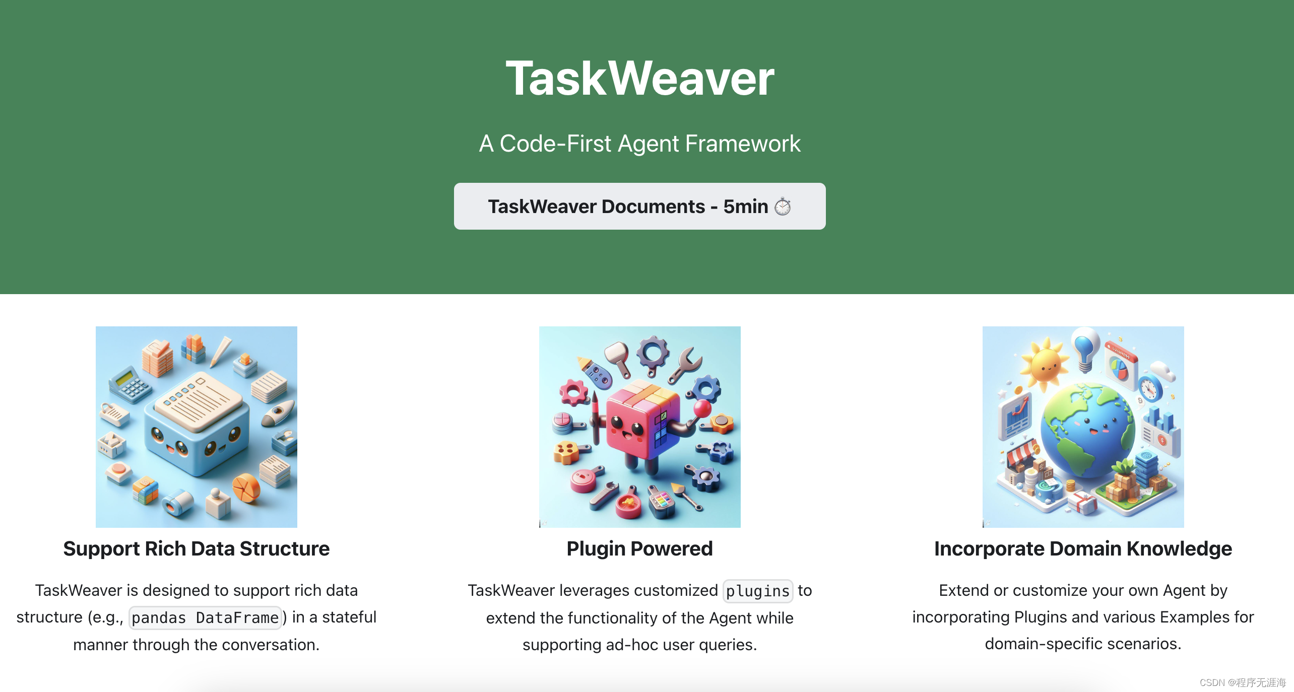 大模型日报-20240118-CSDN博客