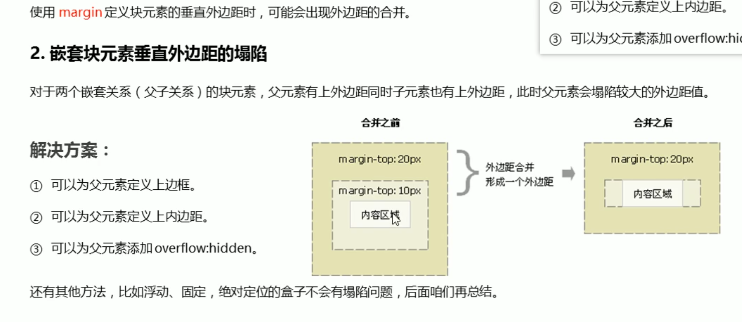 image-20210803153142878