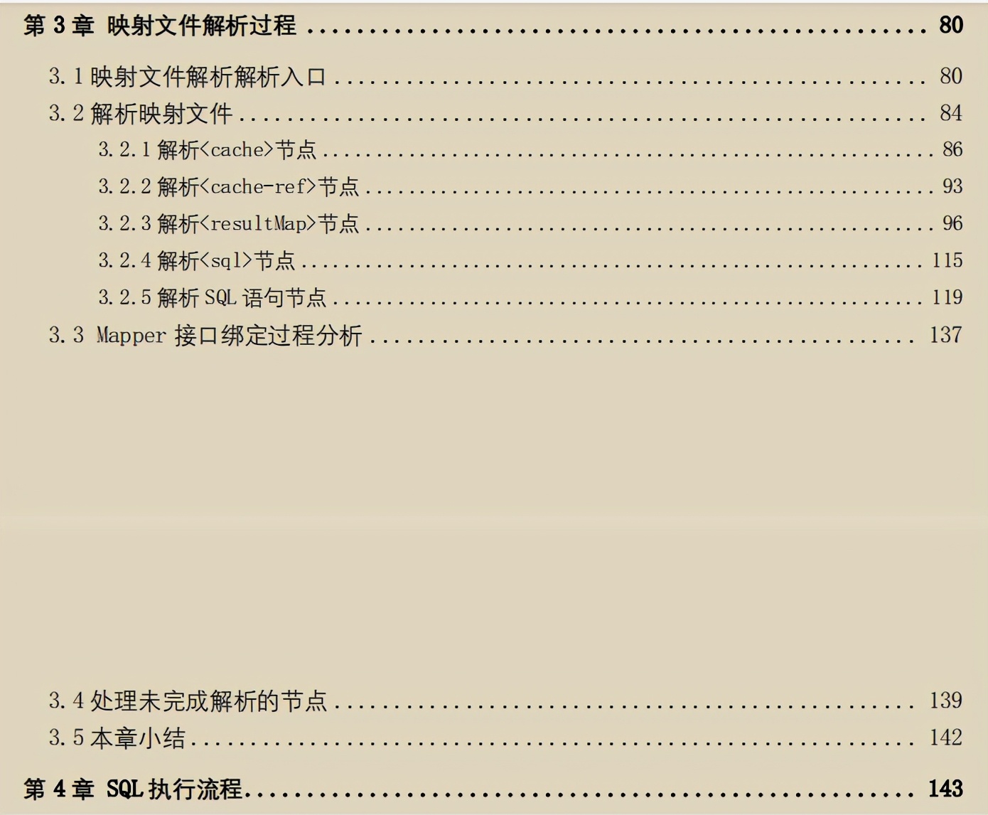 阿里大牛强推Spring源码系列学习笔记，深入底层通俗易懂